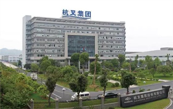 杭叉集團(tuán)