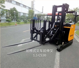 杭州叉車(chē)