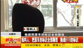 叉車(chē)貼牌銷(xiāo)售