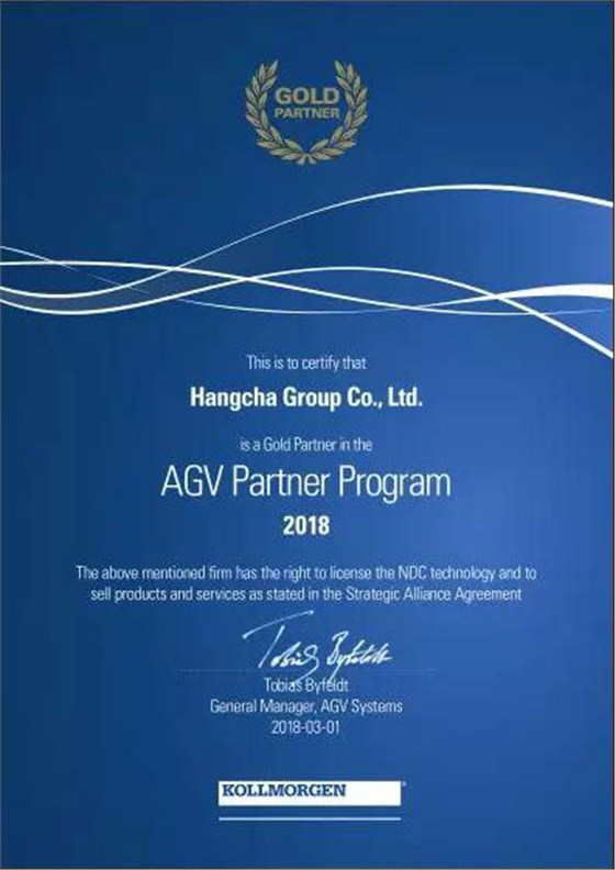 杭叉AGV強勢進駐科爾摩根，成其金牌合作伙伴！