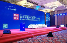 浙江杭搏電氣驅(qū)動(dòng)有限公司揚(yáng)帆起航