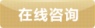 立即采購