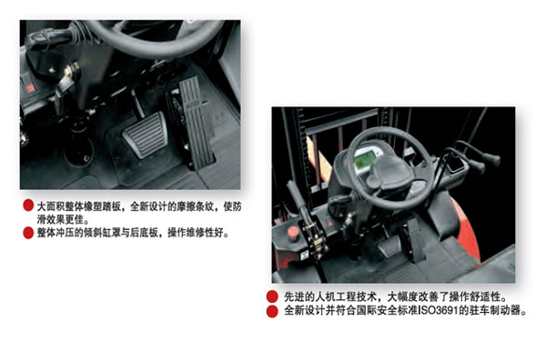 電動(dòng)叉車(chē)性能