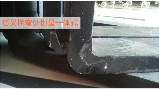 杭州叉車 | 關(guān)于叉車貨叉類型及特點，你該看看！