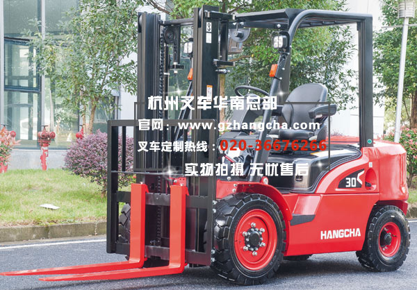 3噸叉車