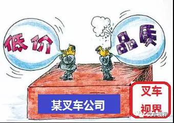 杭州叉車：你所抱怨的正是他人想得到的！