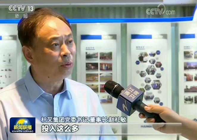 【CCTV新聞聯(lián)播點(diǎn)贊杭叉集團(tuán)】育新機(jī) 開(kāi)新局——杭叉用5G技術(shù)打造工業(yè)互聯(lián)網(wǎng)智慧工廠
