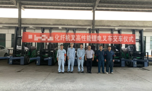 叉車串桿解袋裝物搬運(yùn)難題，杭叉鋰電順利交付某化纖原料廠