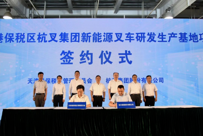 “氫”裝上陣，杭叉新能源叉車驅(qū)動業(yè)界新風(fēng)向