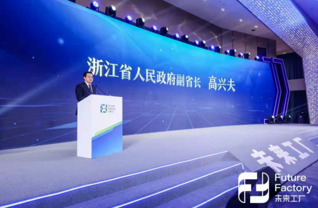 喜訊！杭叉集團(tuán)上榜浙江省“未來(lái)工廠”培育企業(yè)名單及2020年省級(jí)制造業(yè)與互聯(lián)網(wǎng)融合發(fā)展試點(diǎn)示范企業(yè)名單