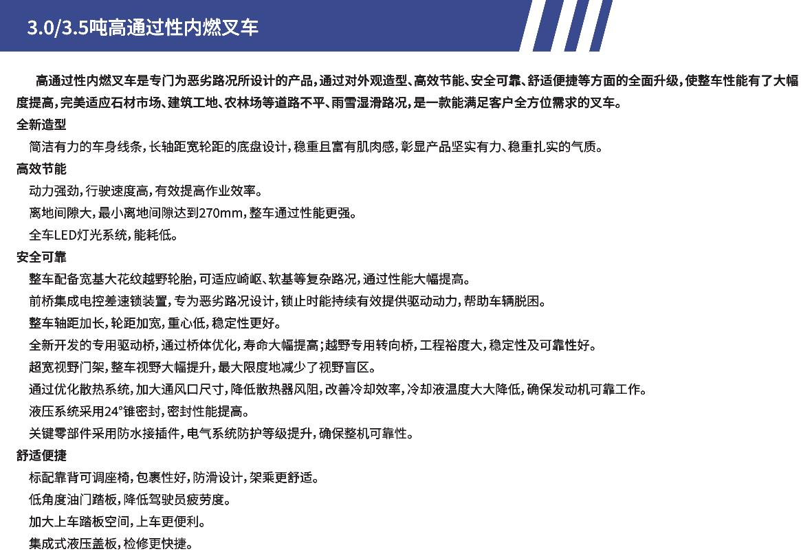 簡(jiǎn)介